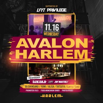 AVALON