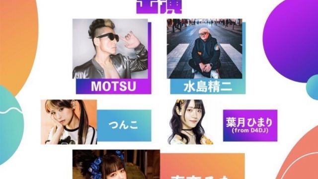 アニメソングの可能性！ -ということで現地で検証してみた-