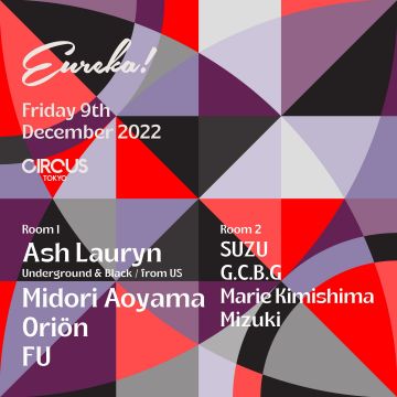 Eureka! with Ash Lauryn