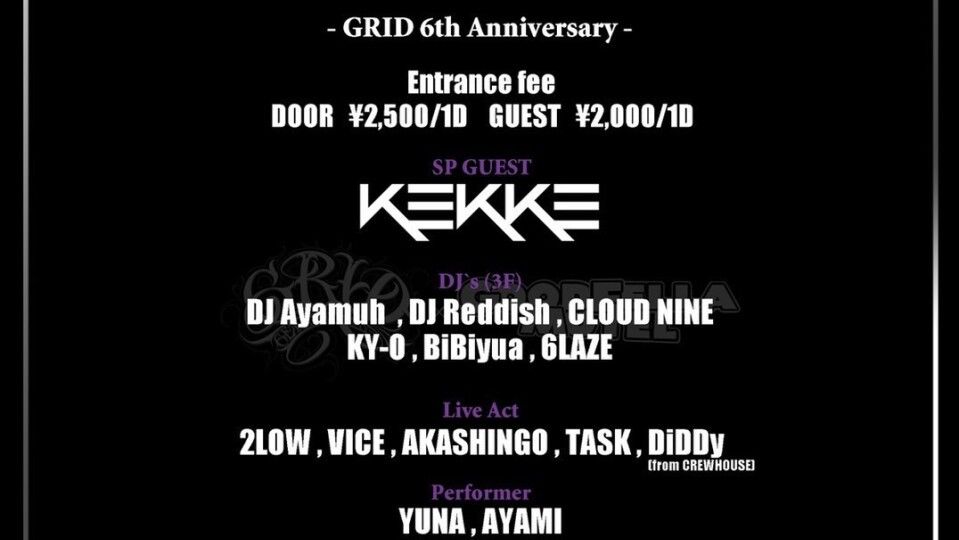 GRID 6th anniversary × GOOD FELLA MOTEL × RICH-ILL