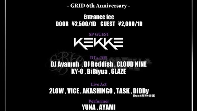 GRID 6th anniversary × GOOD FELLA MOTEL × RICH-ILL