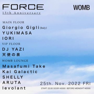 FORCE 15TH ANNIVERSARY