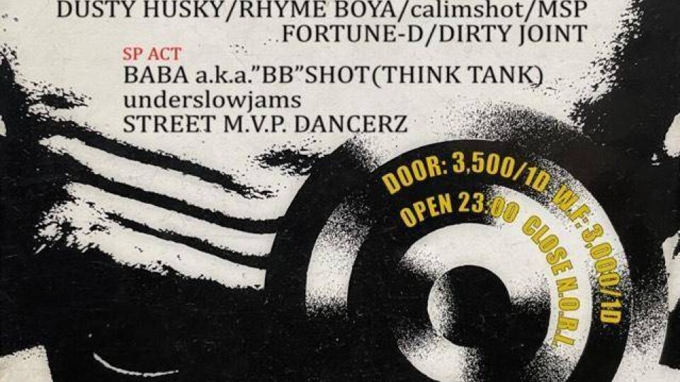 D.L.i.P. Presents “BLAQLIST” Supported by mixwell