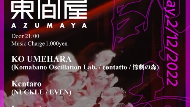 Azumaya -Friday-