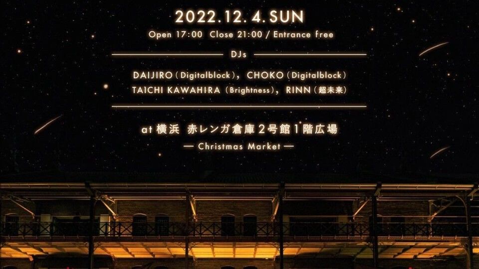 Brilliant Brick - Christmas Market in 横浜赤レンガ倉庫 -