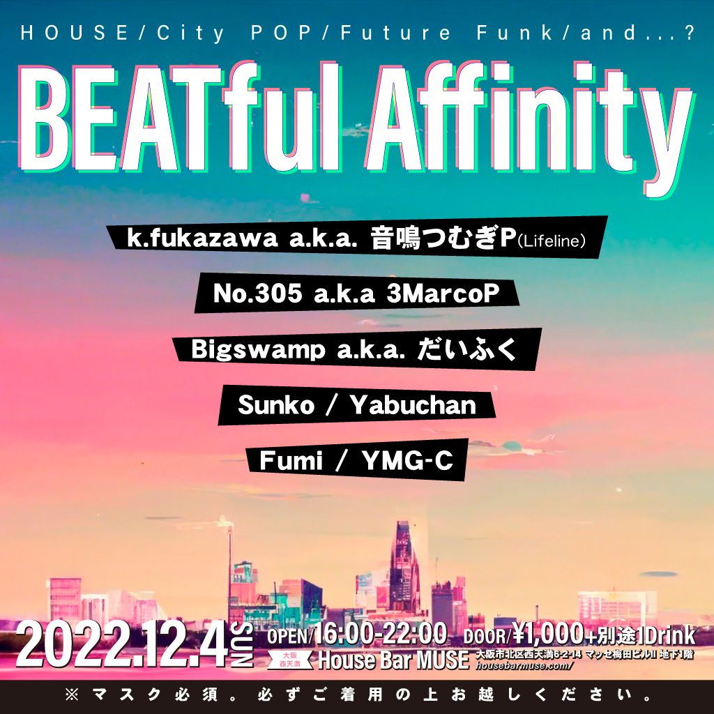 beautiful Affinity