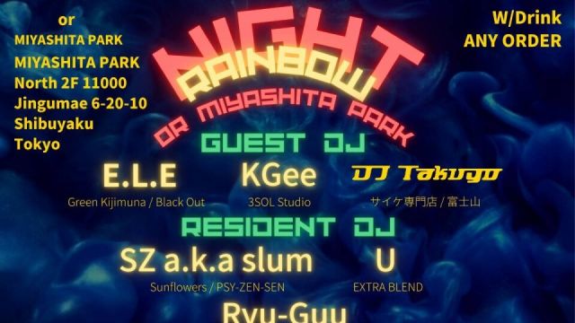 Night Rainbow