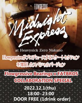Midnight Express