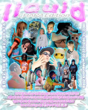 liQuid CHARA Edition