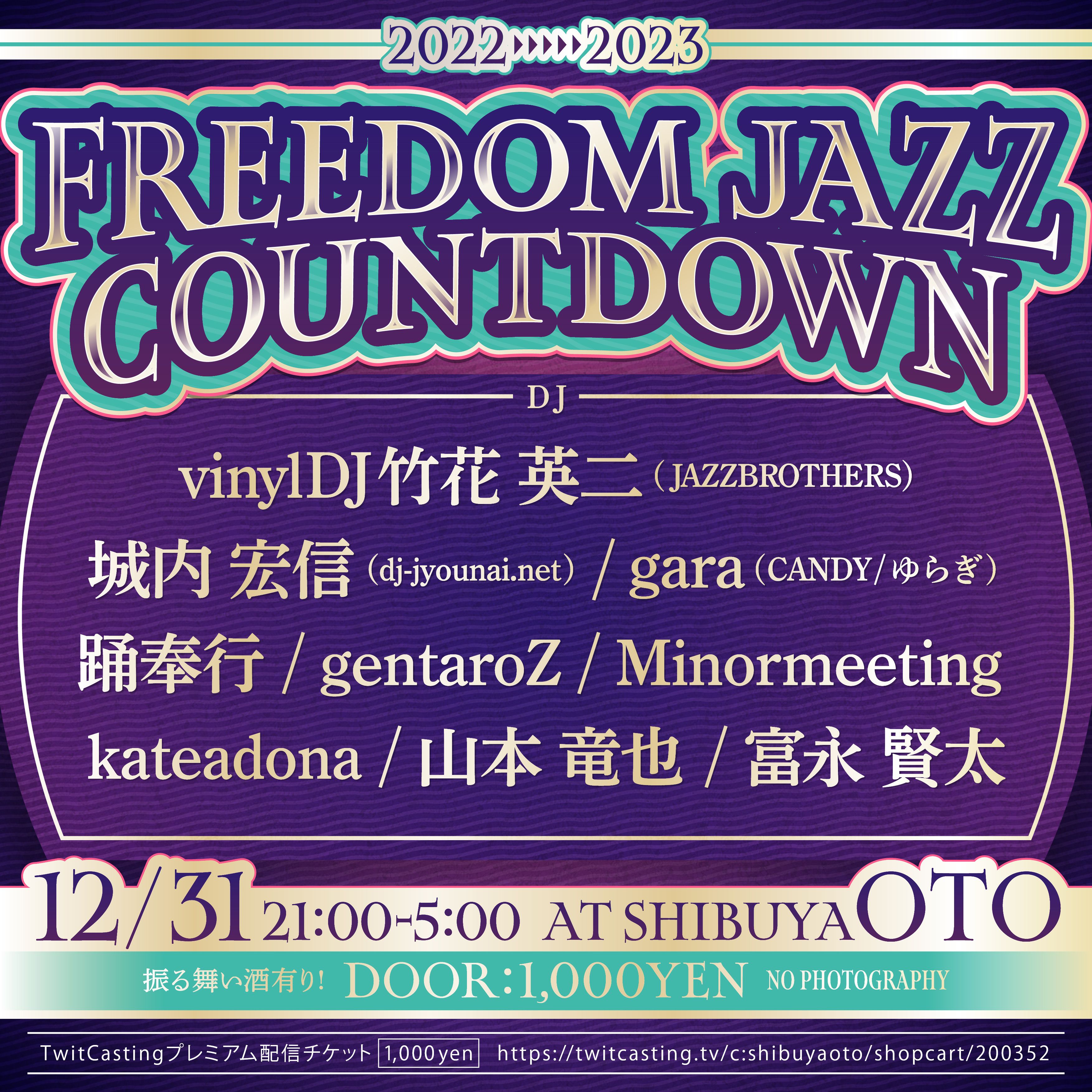 FREEDOM JAZZ COUNTDOWN