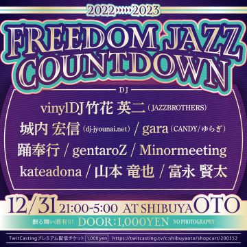 FREEDOM JAZZ COUNTDOWN