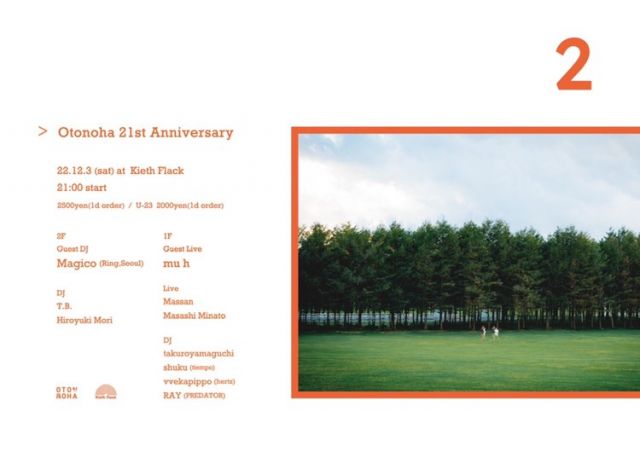 Otonoha 21st Anniversary