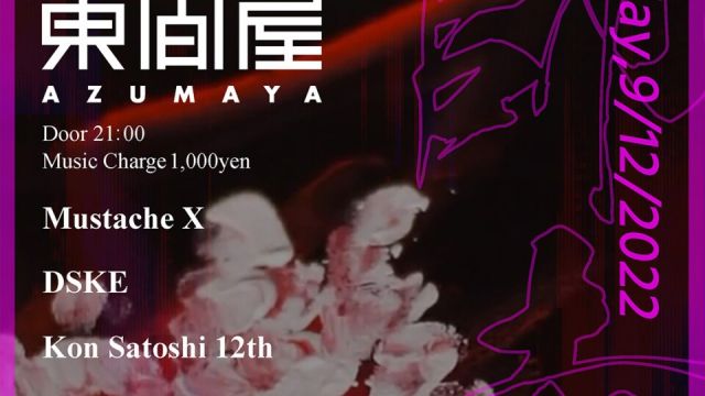 Azumaya -Friday-