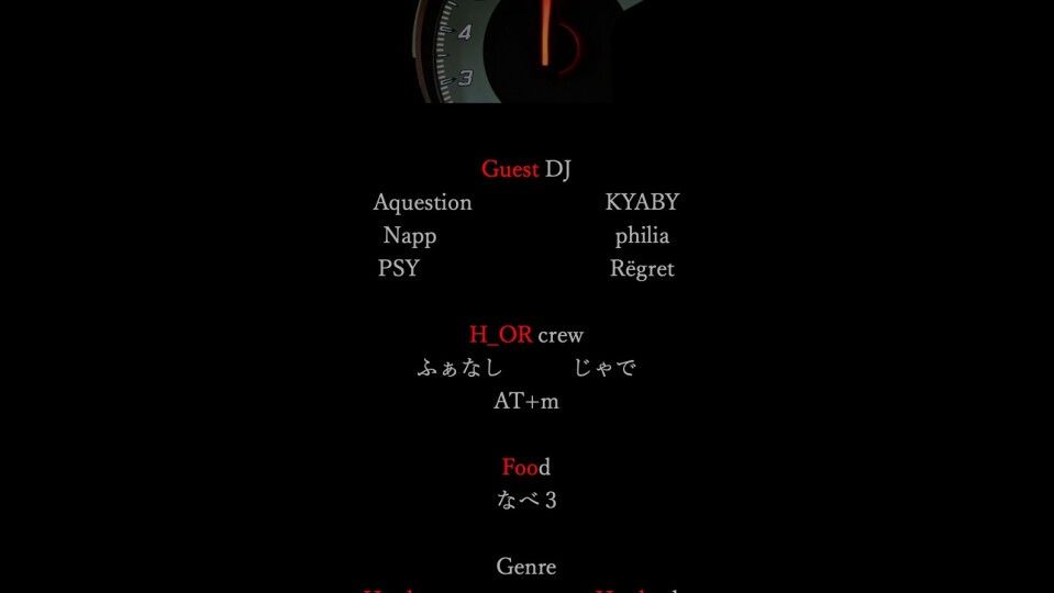 Hard OverRev