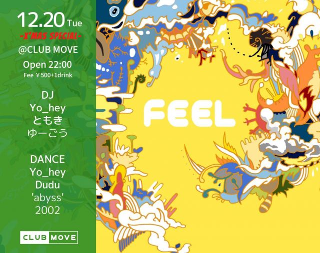 FEEL -X'mas SPECIAL-