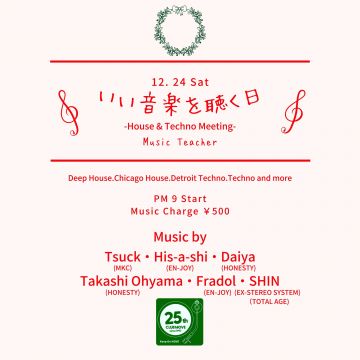 いい音楽を聴く日 -House & Techno Meeting-