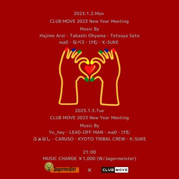 CLUB MOVE 2023 -New Year Meeting-