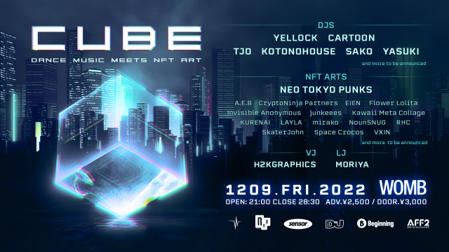 CUBE