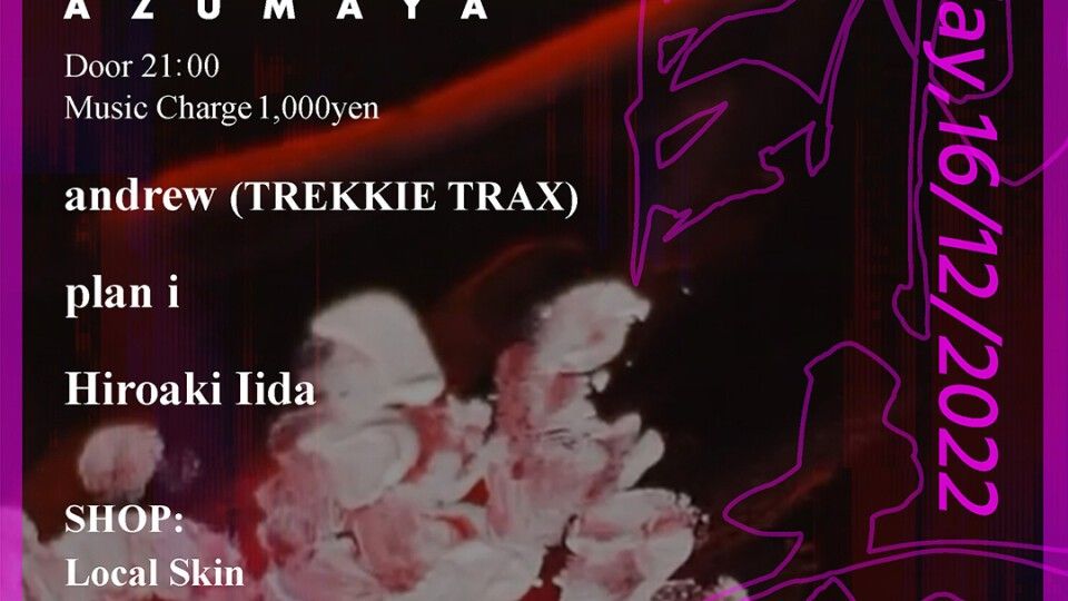 Azumaya -Friday-