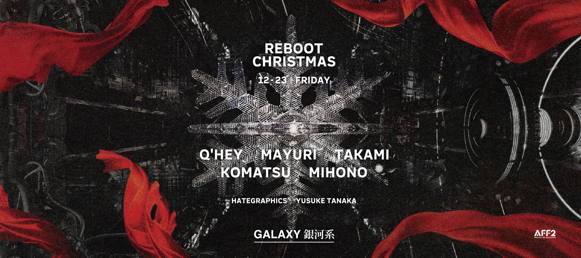 REBOOT CHRISTMAS