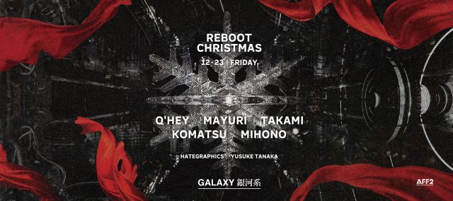 REBOOT CHRISTMAS