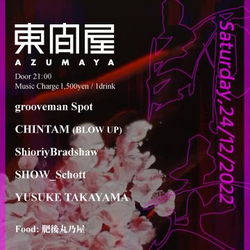 Azumaya -Saturday