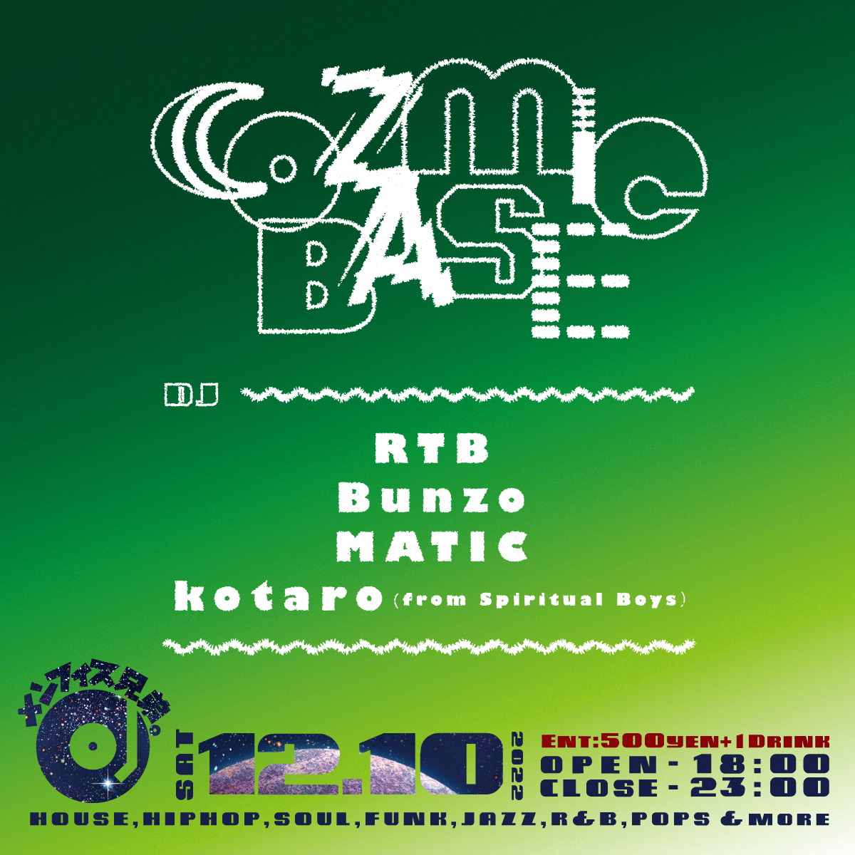 COZMIC BASE