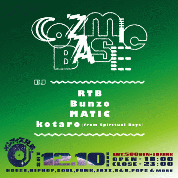 COZMIC BASE