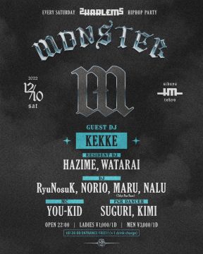 MONSTER