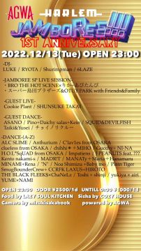 JAMBOREE!!! -1st ANNIVERSARY SP-