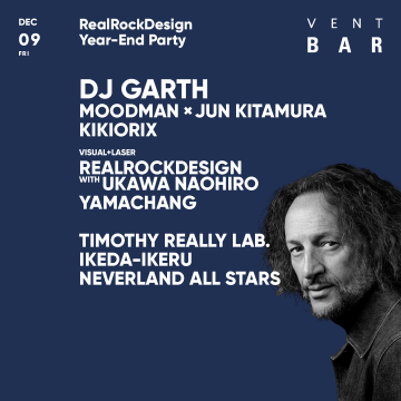 REALROCKDESIGN YEAR-END PARTY feat. DJ GARTH