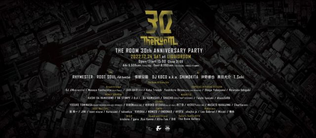 The Room 30th Anniversary Party 