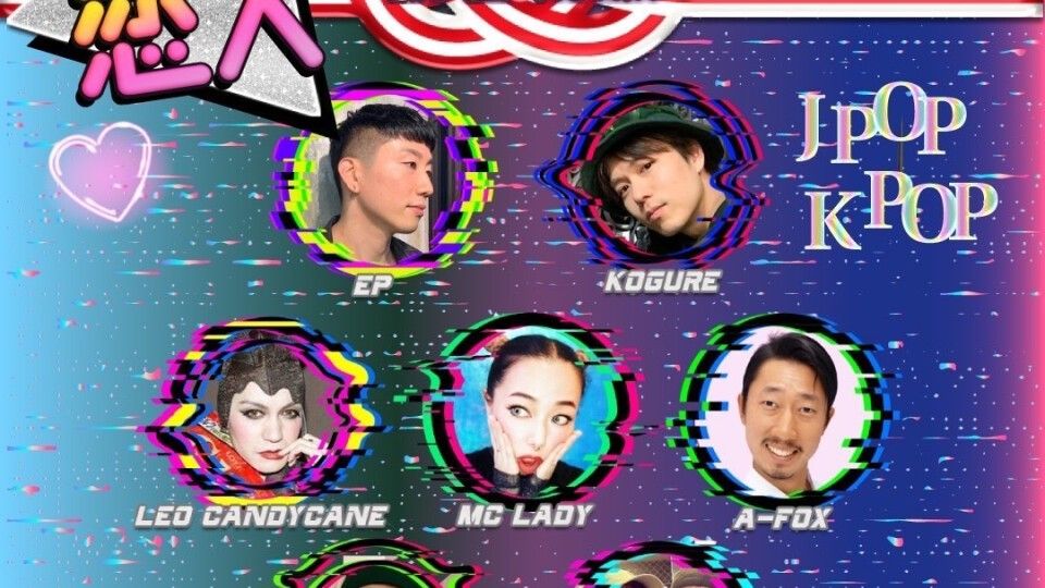 新春特版!! TVの恋人