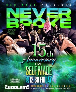 NEVER BROKE