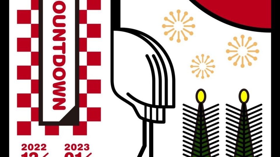 COUNTDOWN to 2023