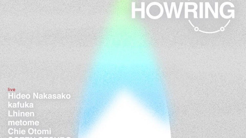 HOWRING