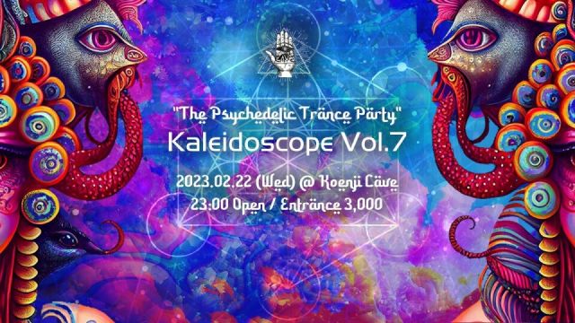 Kaleidoscope Vo.7