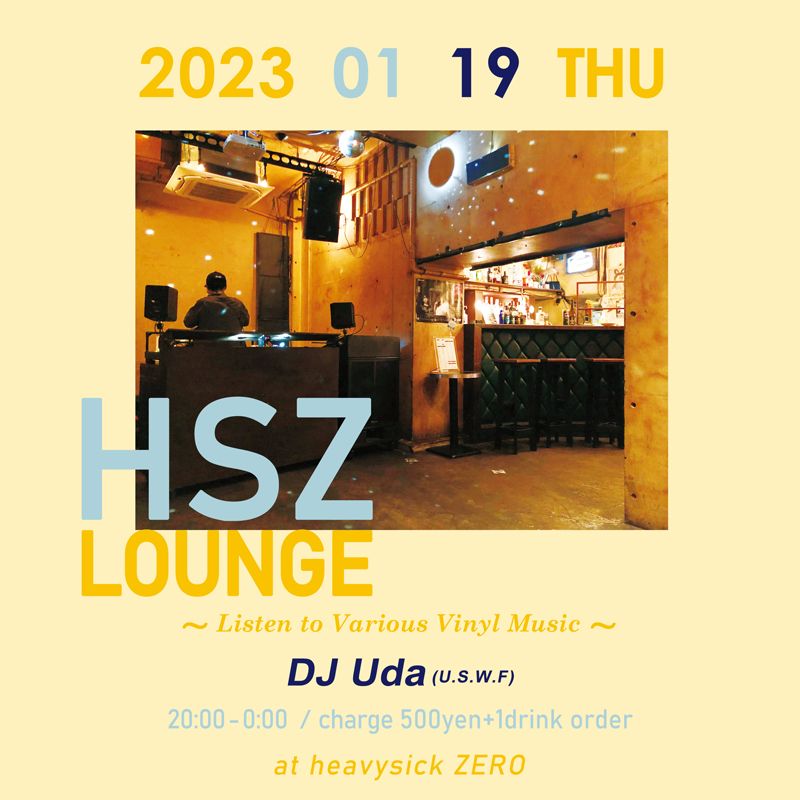 HSZ LOUNGE ～Listen to Various Vinyl Music～