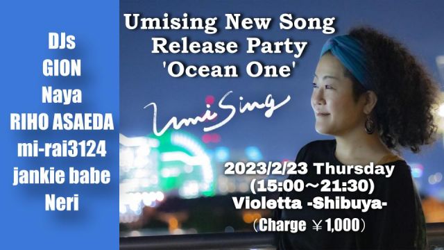 Umising New Song Release Party 'Ocean One'