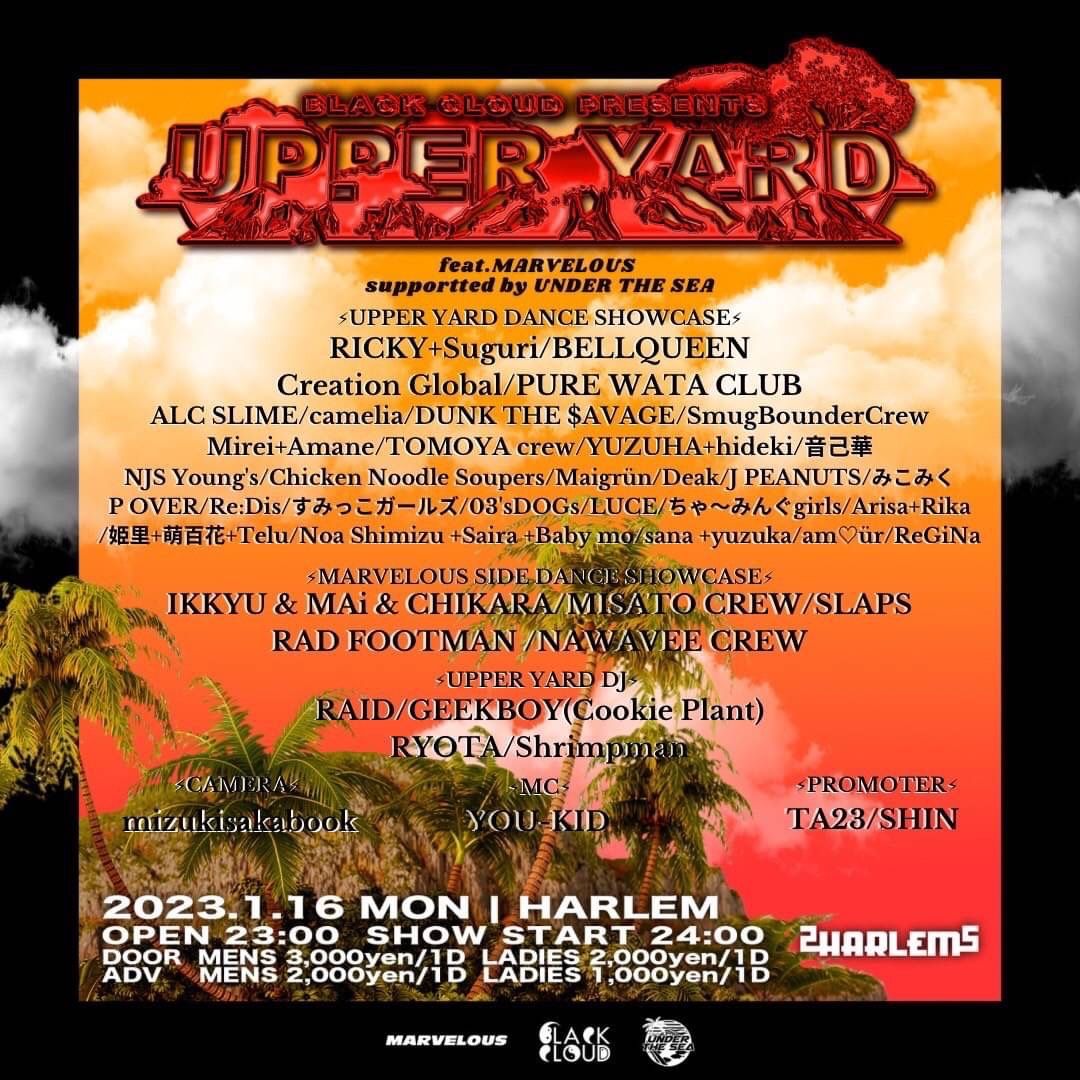 BLACK CLOUD presents UPPER YARD