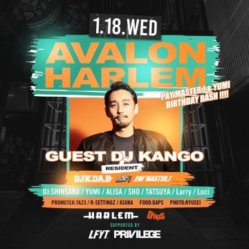 AVALON supported by LFYT, PRIVILEGE