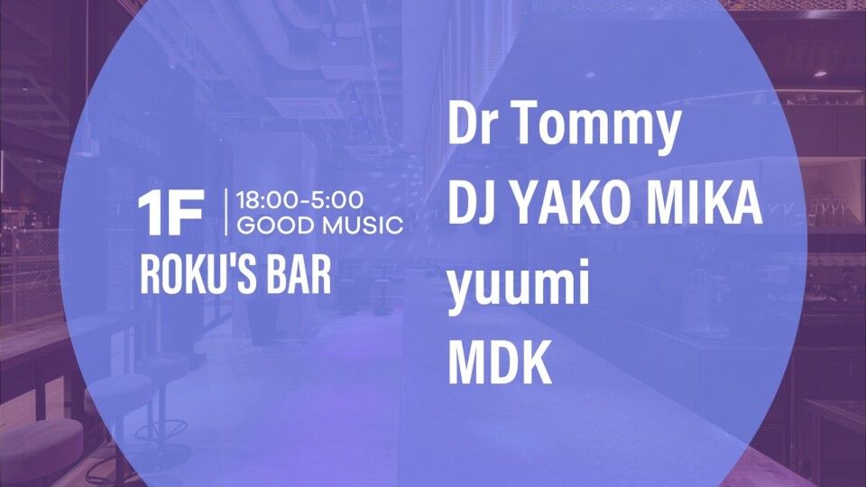 ROKU's BAR