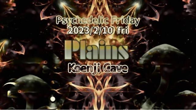 Koenji Cave presents ＊Psychedelic Friday ＊Plains＊