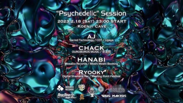Koenji Cave presents ＊Psychedelic Session＊