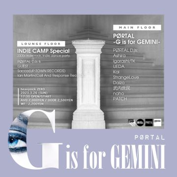 HANDS AND MOMENT 11th Anniversary PØRTAL - G is for GEMINI -