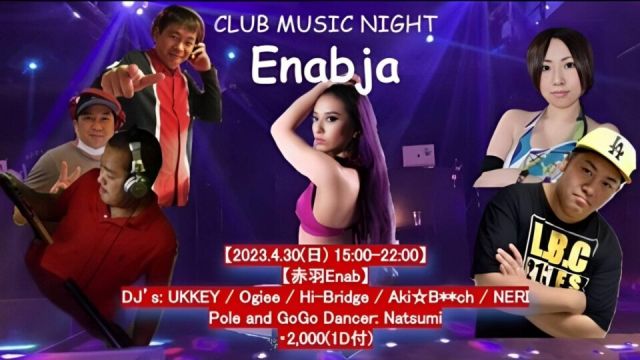 Enabja