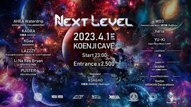 【 Next Level 】