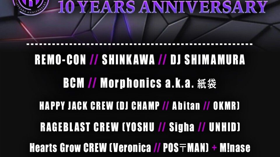 R LOUNGE 10YAEARS ANNIVERSARY DAY 2