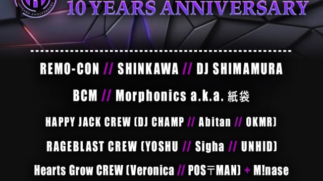 R LOUNGE 10YAEARS ANNIVERSARY DAY 2