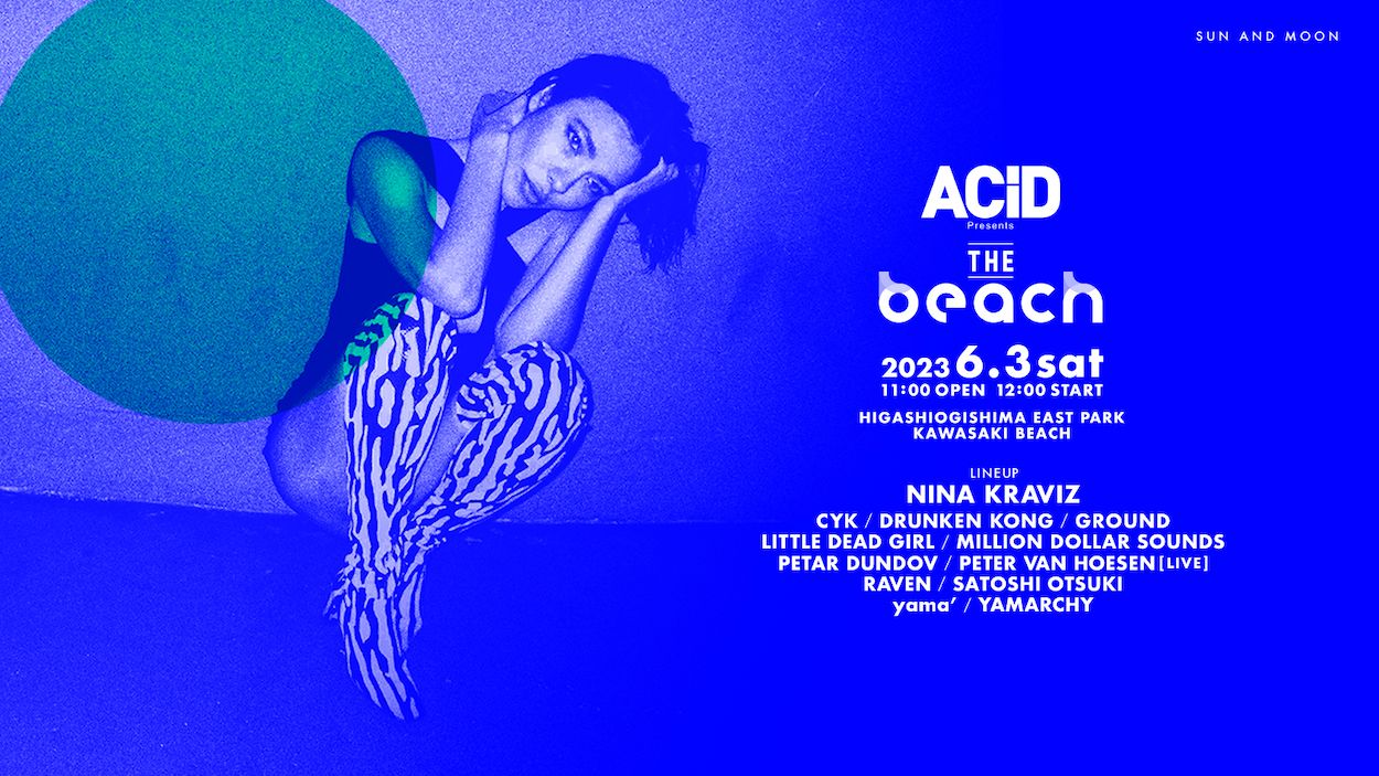 [開催中止]ACiD presents THE BEACH powered by INSTYLE GROUP